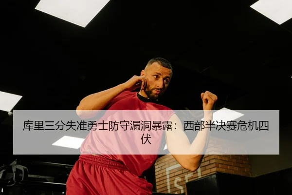 ku-li-san-fen-shi-zhun-yong-shi-fang-shou-lou-dong-bao-lu-xi-bu-ban-jue-sai-wei-ji-si-fu-3-833.jpg