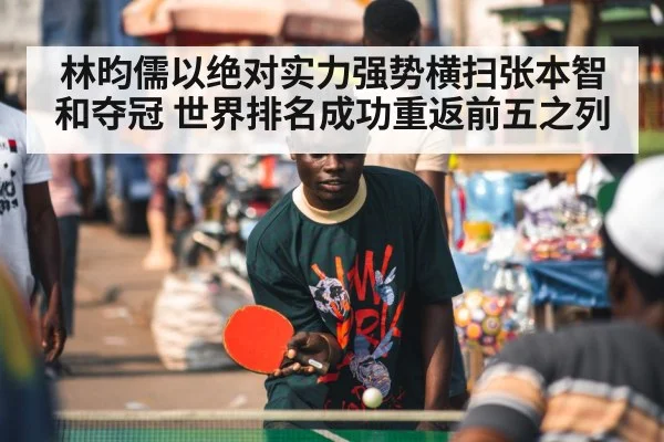 table tennis player celebrating